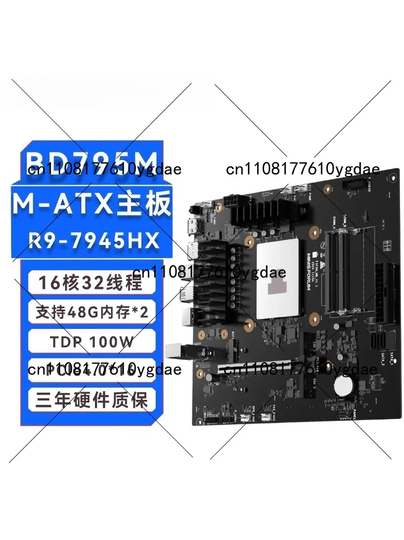 BD790i/BD795i SE R9-7945HX ITX - Pc Gaming Cpu ulasan dan harga