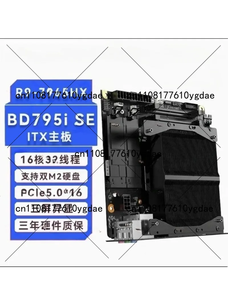 BD790i/BD795i SE R9-7945HX ITX - Pc Gaming Cpu ulasan dan harga
