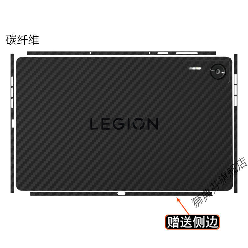 Penutup Stiker Kulit Vinyl PRE - Pc Gaming Legion ulasan dan harga