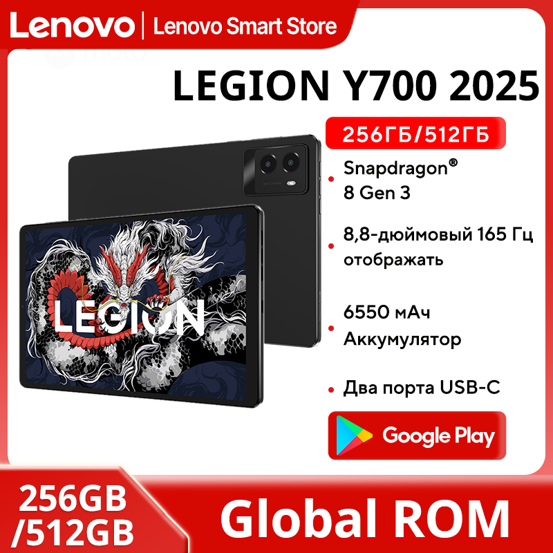Tablet Lenovo LEGION Y700 2025 - Pc Gaming Legion ulasan dan harga